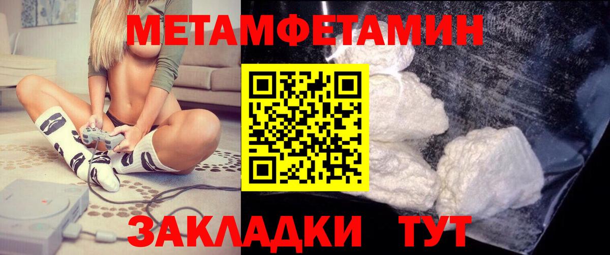 Майкоп  Амфетамин  Вход с VPN  МЕГА ССЫЛКА  Амфетамин 97% 