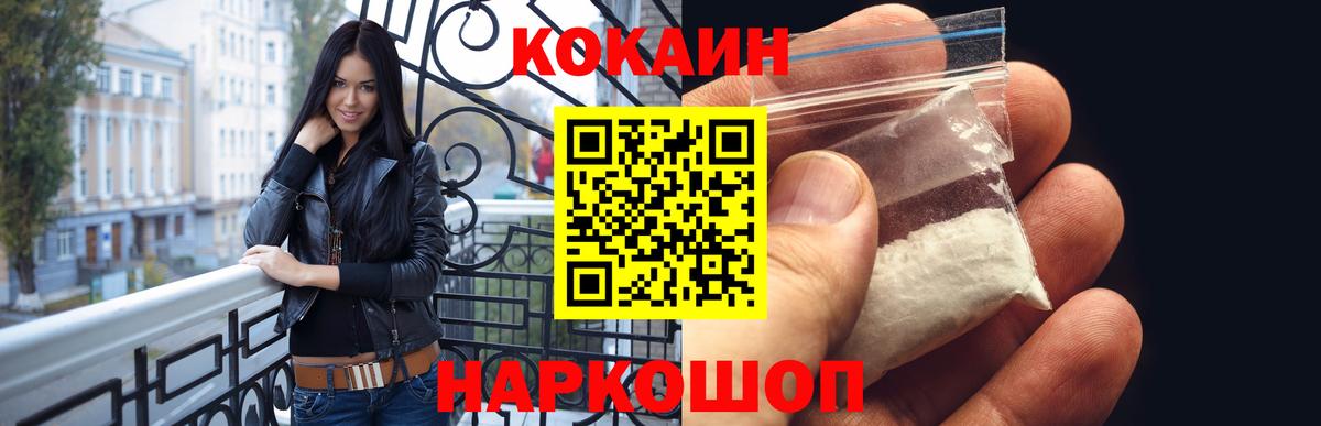 COCAIN VHQ Майкоп