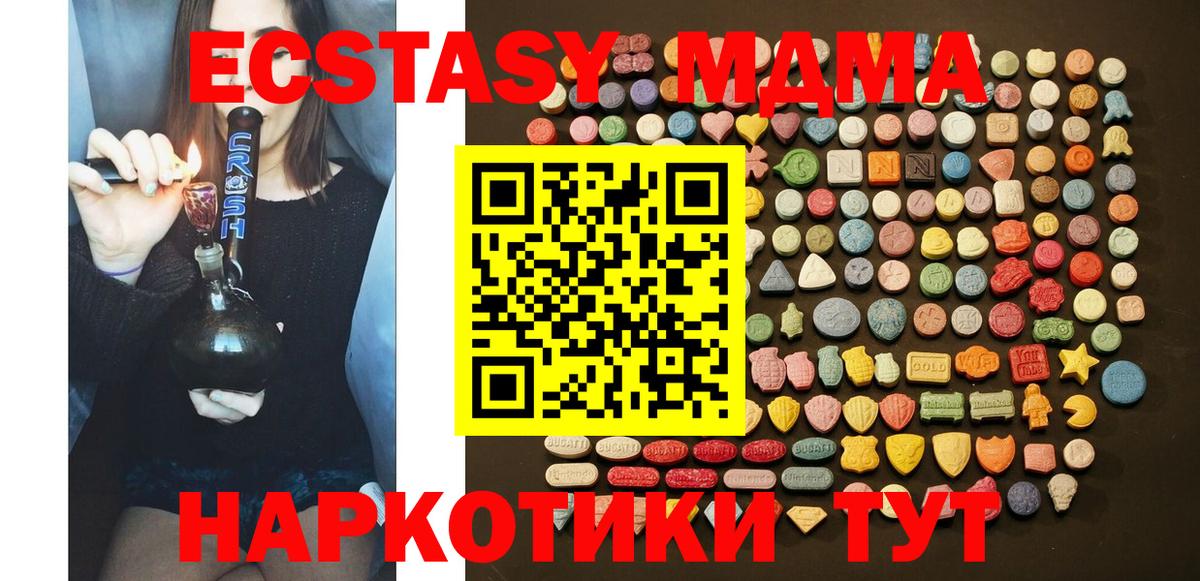 Экстази Punisher  Вход с VPN  omg   Майкоп  закладка  маркетплейс какой сайт  ЭКСТАЗИ  Ecstasy 300 mg 