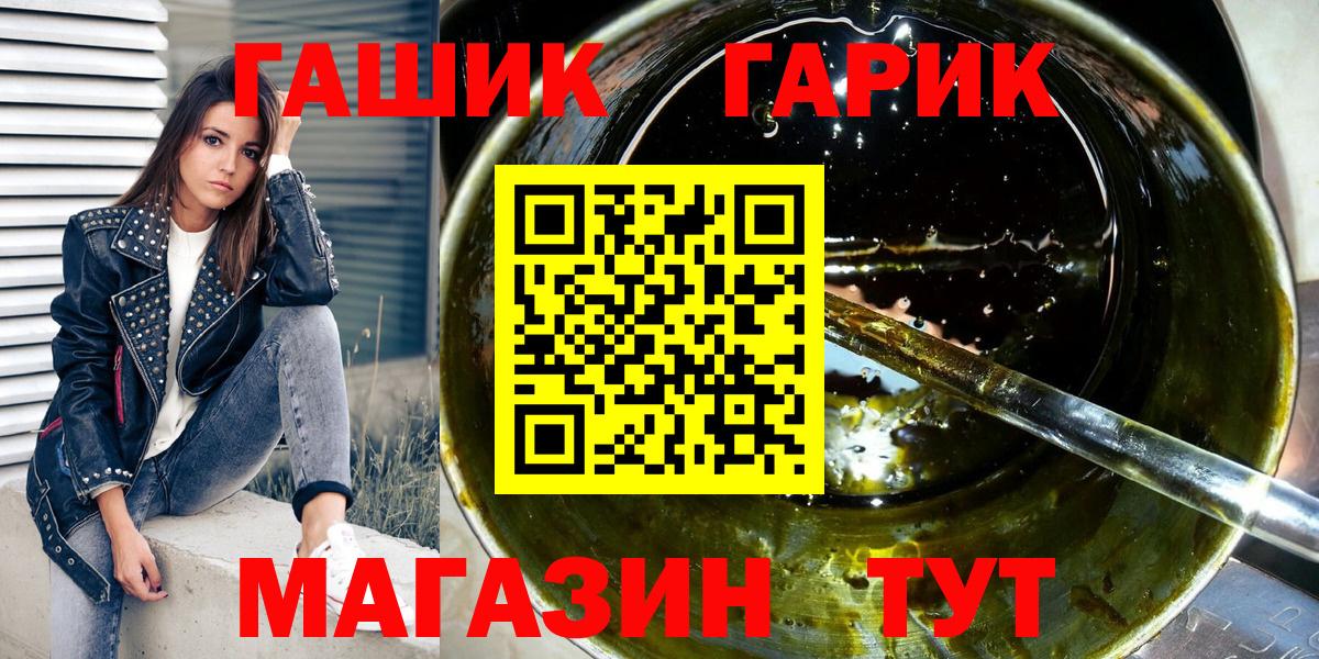 Майкоп  Гашиш хэш  Гашиш hashish  ГАШИШ  Вход с VPN 