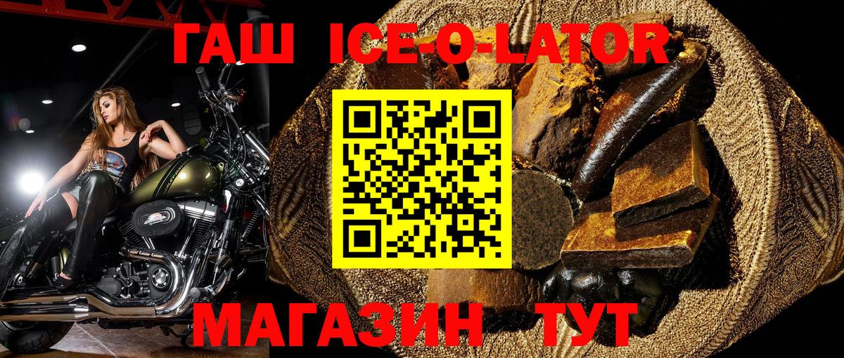 ГАШ VHQ Майкоп