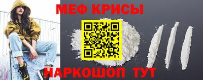 mdma Донецк
