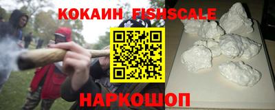 mdma Донецк