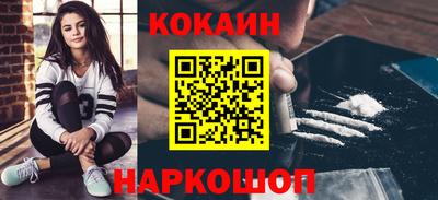 COCAINE Донской