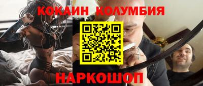COCAINE Донской