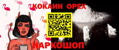 ешки Дубна