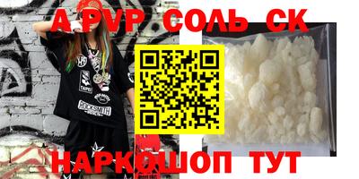 mdma Донецк