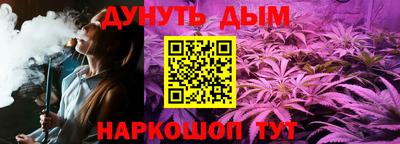 ешки Дубна