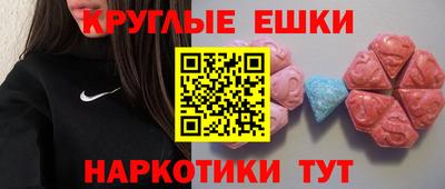 mdma Донецк