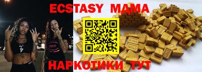 ешки Дубна