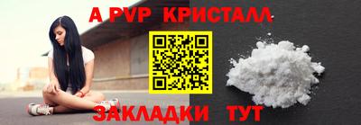 mdma Донецк