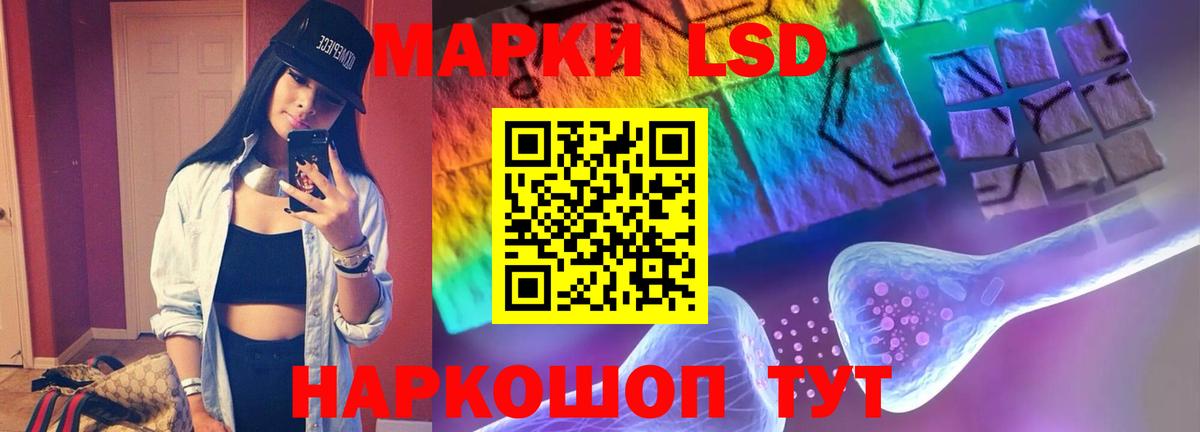 LSD-25 экстази кислота  ЛСД экстази  Лсд 25 экстази кислота  Майкоп  Вход с VPN 