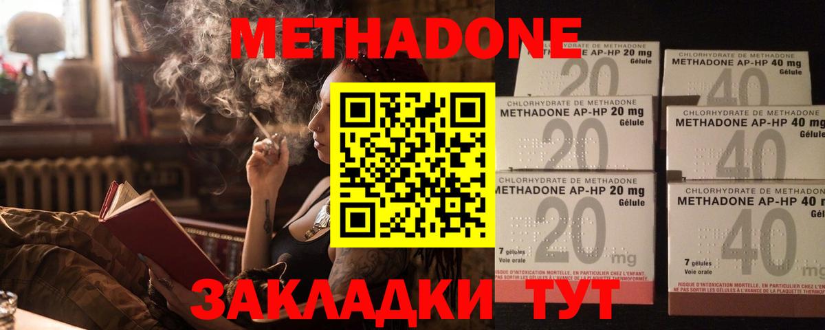  Cocaine Майкоп