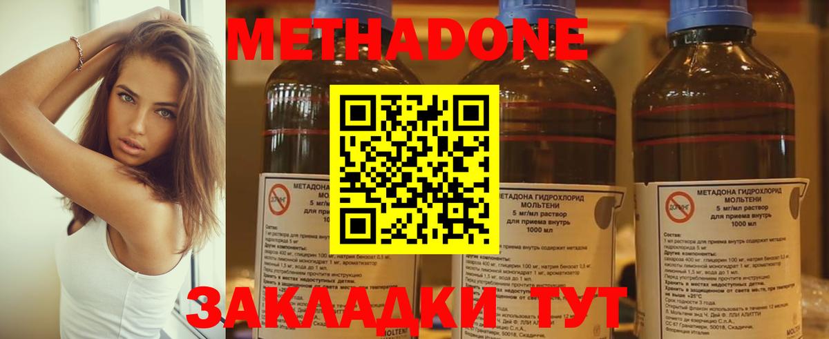 Майкоп  Гашиш  КОКАИН  NBOMe  Вход с VPN  Лсд 25  ЭКСТАЗИ  Мефедрон кристаллы  Марихуана 