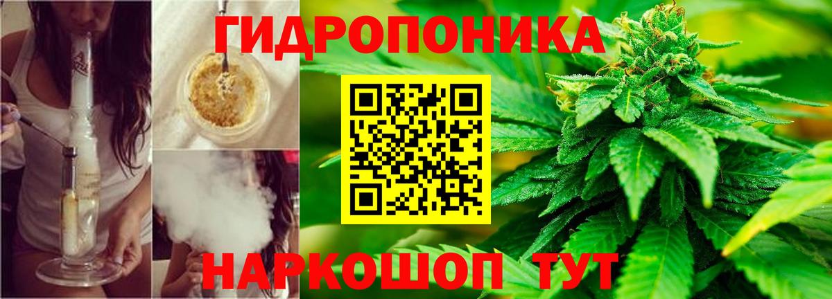 Майкоп  Бошки Шишки Amnesia  Бошки Шишки Ganja  Вход с VPN  Каннабис Bruce Banner 